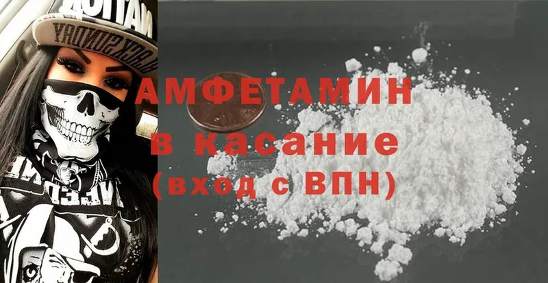 купить наркоту  Джанкой  Amphetamine Premium 