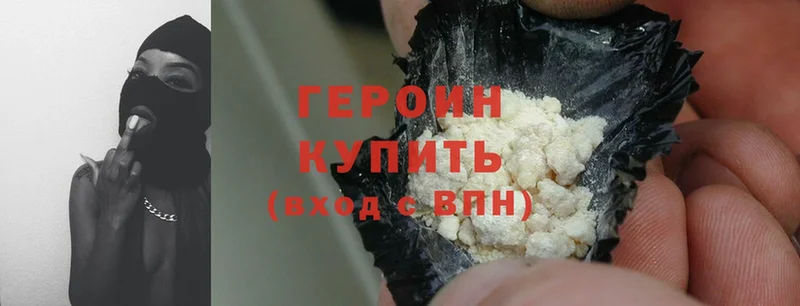 Героин Heroin  Джанкой 