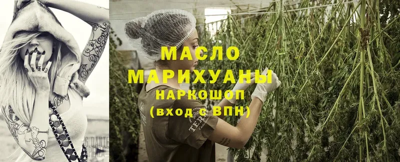 Дистиллят ТГК гашишное масло  купить наркоту  Джанкой 